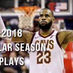 NBA公式から2017-2018シーズンのBESTプレー動画が一挙公開