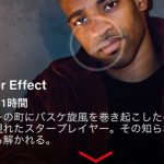 ビンスカーターのドキュメンタリー映画「The Carter Effect」がNetflixで公開